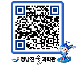 물과학관 QRCODE - 행사안내 페이지 바로가기 (http://www.jangheung.go.kr/water/bcevnd@)