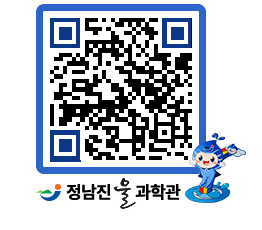 물과학관 QRCODE - 행사안내 페이지 바로가기 (http://www.jangheung.go.kr/water/bcopan@)