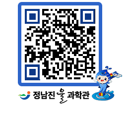 물과학관 QRCODE - 행사안내 페이지 바로가기 (http://www.jangheung.go.kr/water/bdi1ju@)