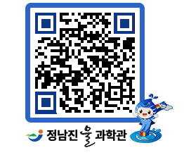 물과학관 QRCODE - 행사안내 페이지 바로가기 (http://www.jangheung.go.kr/water/bdpawg@)