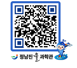 물과학관 QRCODE - 행사안내 페이지 바로가기 (http://www.jangheung.go.kr/water/bdw3vh@)