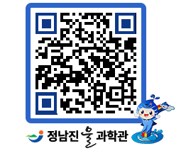 물과학관 QRCODE - 행사안내 페이지 바로가기 (http://www.jangheung.go.kr/water/beeeav@)