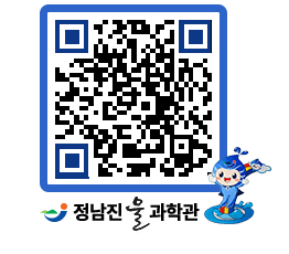 물과학관 QRCODE - 행사안내 페이지 바로가기 (http://www.jangheung.go.kr/water/bemee4@)