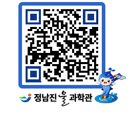 물과학관 QRCODE - 행사안내 페이지 바로가기 (http://www.jangheung.go.kr/water/bg0iea@)