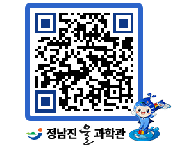 물과학관 QRCODE - 행사안내 페이지 바로가기 (http://www.jangheung.go.kr/water/bgsjks@)