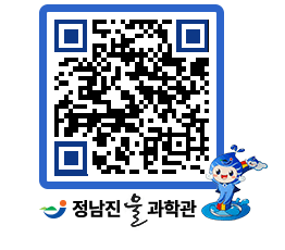 물과학관 QRCODE - 행사안내 페이지 바로가기 (http://www.jangheung.go.kr/water/bhaizt@)