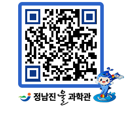 물과학관 QRCODE - 행사안내 페이지 바로가기 (http://www.jangheung.go.kr/water/bjhugd@)