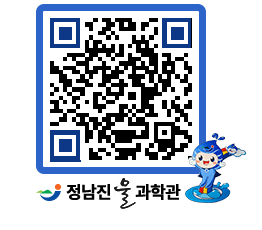 물과학관 QRCODE - 행사안내 페이지 바로가기 (http://www.jangheung.go.kr/water/bjrsyt@)