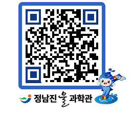 물과학관 QRCODE - 행사안내 페이지 바로가기 (http://www.jangheung.go.kr/water/bk14tg@)