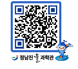 물과학관 QRCODE - 행사안내 페이지 바로가기 (http://www.jangheung.go.kr/water/blbgsk@)