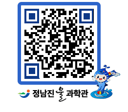 물과학관 QRCODE - 행사안내 페이지 바로가기 (http://www.jangheung.go.kr/water/blcj0z@)