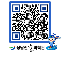 물과학관 QRCODE - 행사안내 페이지 바로가기 (http://www.jangheung.go.kr/water/bm1cfp@)