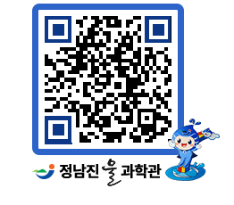 물과학관 QRCODE - 행사안내 페이지 바로가기 (http://www.jangheung.go.kr/water/bma1bv@)