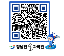 물과학관 QRCODE - 행사안내 페이지 바로가기 (http://www.jangheung.go.kr/water/bmysvx@)