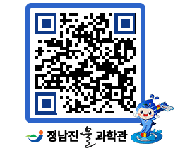 물과학관 QRCODE - 행사안내 페이지 바로가기 (http://www.jangheung.go.kr/water/bnscyx@)