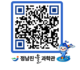 물과학관 QRCODE - 행사안내 페이지 바로가기 (http://www.jangheung.go.kr/water/bnyfas@)