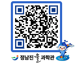 물과학관 QRCODE - 행사안내 페이지 바로가기 (http://www.jangheung.go.kr/water/boagin@)