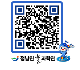 물과학관 QRCODE - 행사안내 페이지 바로가기 (http://www.jangheung.go.kr/water/bqfyxm@)