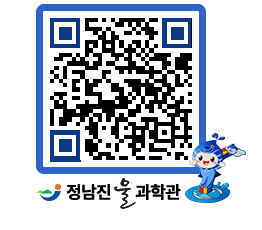 물과학관 QRCODE - 행사안내 페이지 바로가기 (http://www.jangheung.go.kr/water/bqkcwf@)