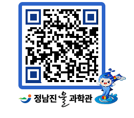 물과학관 QRCODE - 행사안내 페이지 바로가기 (http://www.jangheung.go.kr/water/bredfx@)