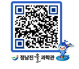 물과학관 QRCODE - 행사안내 페이지 바로가기 (http://www.jangheung.go.kr/water/brojr4@)