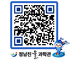 물과학관 QRCODE - 행사안내 페이지 바로가기 (http://www.jangheung.go.kr/water/bt31r0@)