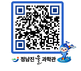 물과학관 QRCODE - 행사안내 페이지 바로가기 (http://www.jangheung.go.kr/water/bub2ju@)