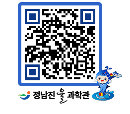 물과학관 QRCODE - 행사안내 페이지 바로가기 (http://www.jangheung.go.kr/water/bv2pyb@)