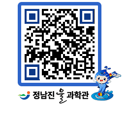 물과학관 QRCODE - 행사안내 페이지 바로가기 (http://www.jangheung.go.kr/water/bvlap5@)