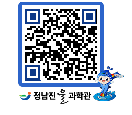 물과학관 QRCODE - 행사안내 페이지 바로가기 (http://www.jangheung.go.kr/water/bwtcs4@)