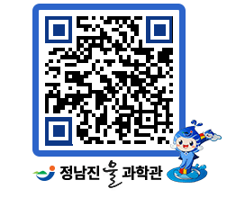 물과학관 QRCODE - 행사안내 페이지 바로가기 (http://www.jangheung.go.kr/water/byghyx@)