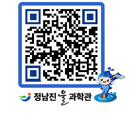 물과학관 QRCODE - 행사안내 페이지 바로가기 (http://www.jangheung.go.kr/water/byhifd@)