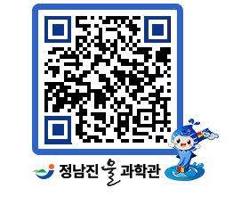 물과학관 QRCODE - 행사안내 페이지 바로가기 (http://www.jangheung.go.kr/water/byu4wj@)