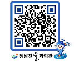 물과학관 QRCODE - 행사안내 페이지 바로가기 (http://www.jangheung.go.kr/water/byyvik@)