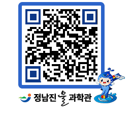 물과학관 QRCODE - 행사안내 페이지 바로가기 (http://www.jangheung.go.kr/water/bze4nc@)