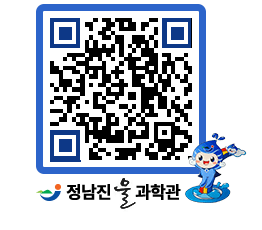 물과학관 QRCODE - 행사안내 페이지 바로가기 (http://www.jangheung.go.kr/water/bzo3xr@)