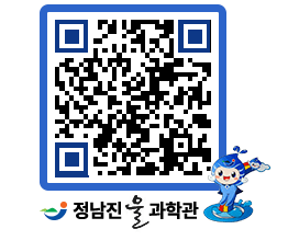 물과학관 QRCODE - 행사안내 페이지 바로가기 (http://www.jangheung.go.kr/water/c02tuv@)