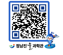 물과학관 QRCODE - 행사안내 페이지 바로가기 (http://www.jangheung.go.kr/water/c0tnr3@)