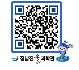 물과학관 QRCODE - 행사안내 페이지 바로가기 (http://www.jangheung.go.kr/water/c1swj5@)