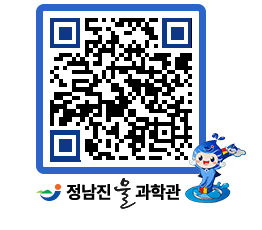 물과학관 QRCODE - 행사안내 페이지 바로가기 (http://www.jangheung.go.kr/water/c3by50@)