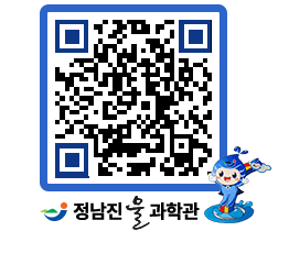 물과학관 QRCODE - 행사안내 페이지 바로가기 (http://www.jangheung.go.kr/water/c3qg5u@)