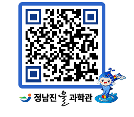 물과학관 QRCODE - 행사안내 페이지 바로가기 (http://www.jangheung.go.kr/water/c5madp@)