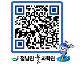 물과학관 QRCODE - 행사안내 페이지 바로가기 (http://www.jangheung.go.kr/water/ca2f1n@)