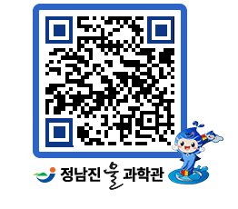 물과학관 QRCODE - 행사안내 페이지 바로가기 (http://www.jangheung.go.kr/water/caofvk@)