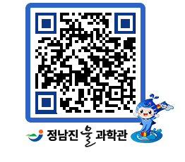 물과학관 QRCODE - 행사안내 페이지 바로가기 (http://www.jangheung.go.kr/water/cb3ggv@)