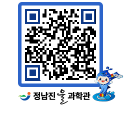 물과학관 QRCODE - 행사안내 페이지 바로가기 (http://www.jangheung.go.kr/water/cbd2mg@)