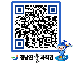 물과학관 QRCODE - 행사안내 페이지 바로가기 (http://www.jangheung.go.kr/water/cbgm5e@)