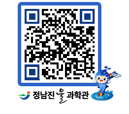 물과학관 QRCODE - 행사안내 페이지 바로가기 (http://www.jangheung.go.kr/water/cblktq@)