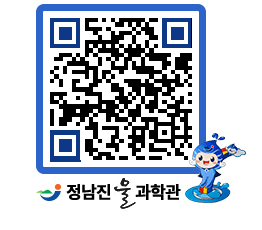 물과학관 QRCODE - 행사안내 페이지 바로가기 (http://www.jangheung.go.kr/water/cbr3o1@)