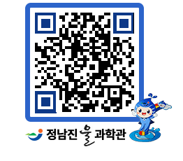 물과학관 QRCODE - 행사안내 페이지 바로가기 (http://www.jangheung.go.kr/water/ccfzm3@)